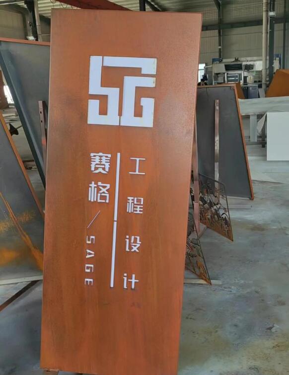 任县锈钢板招牌