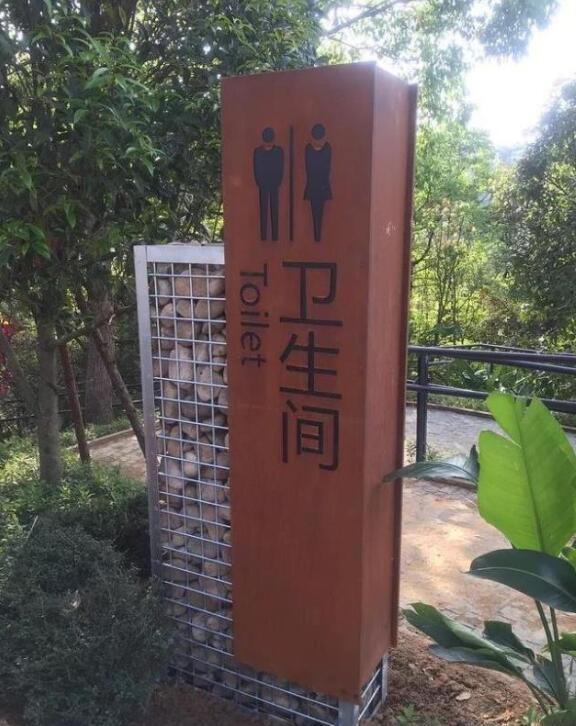 任县锈钢板标识牌